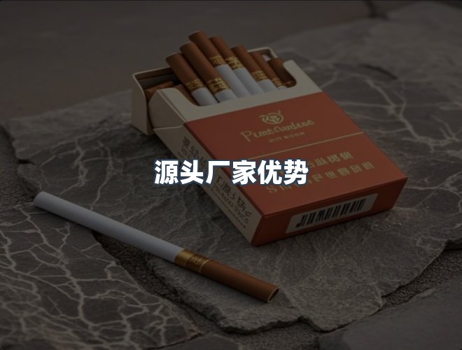 服务优势